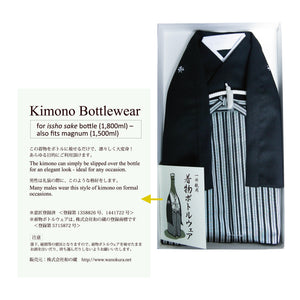 Kimono Bottlewear <br> &lt; Haorihakama＆Haregi &gt;　<br>for issho sake bottle
