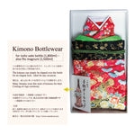 Load image into Gallery viewer, Kimono Bottlewear &lt;br&gt; &lt; Haregi / Yuzen &gt;　&lt;br&gt;for issho sake bottle
