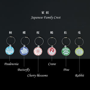 Wine Glass Markers <br> &lt; Japanese Family Crest &gt;